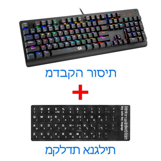 Redragon K581 RGB Blue Switch Mechanical Gaming Keyboard